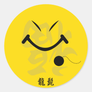 Sticker Rond Dragon Beard