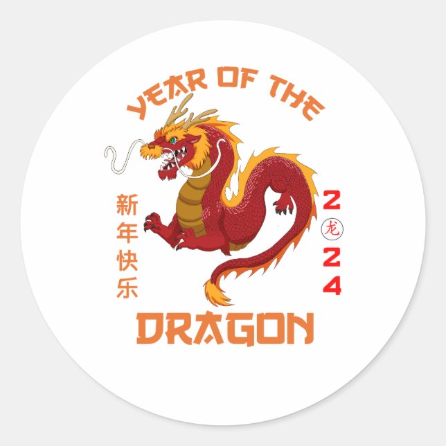 Sticker Rond Dragon chinois, nouvelle année chinoise 2024 (Devant)