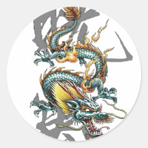 Sticker Rond Dragon de Japonais de Fuku-Riu