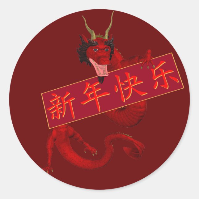 Sticker Rond Dragon rouge chinois (Devant)