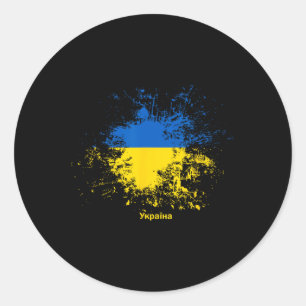 Sticker Rond Drapeau aquarelle ukrainien
