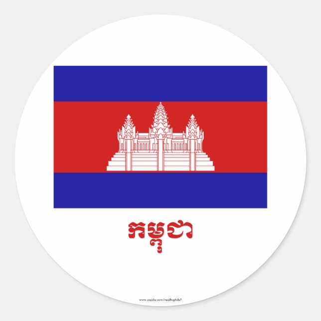 Sticker Rond Drapeau cambodgien avec nom au Cambodge (Devant)