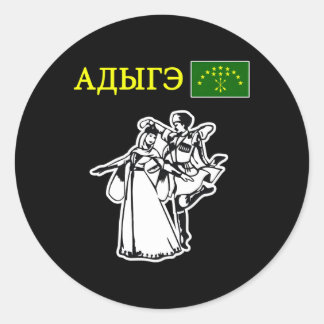 Sticker Rond Drapeau circassien Adiga