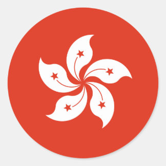 Sticker Rond Drapeau de Hong Kong - 香 港 特 別 行 政 區  -       