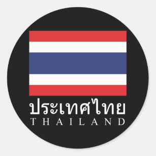 Sticker Rond Drapeau de la Thaïlande avec le mot de la