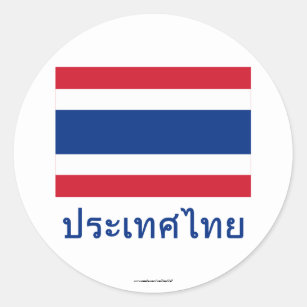 Sticker Rond Drapeau de la Thaïlande avec le nom dans