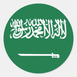 Sticker Rond Drapeau de l'Arabie saoudite