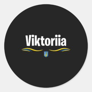 Sticker Rond Drapeau de l'Ukraine T Ukrainienne Anniversaire No