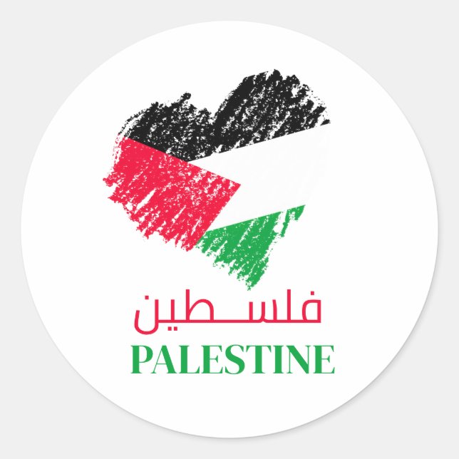 Sticker Rond Drapeau de Palestine coeur Palestinien Customisé (Devant)