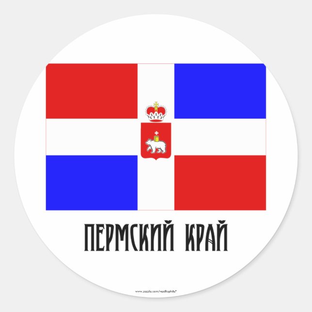 Sticker Rond Drapeau du Kraï de Perm (Devant)