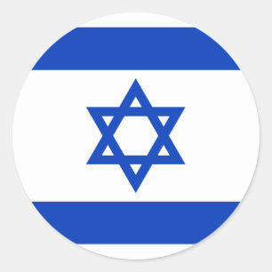 Sticker Rond Drapeau Israël