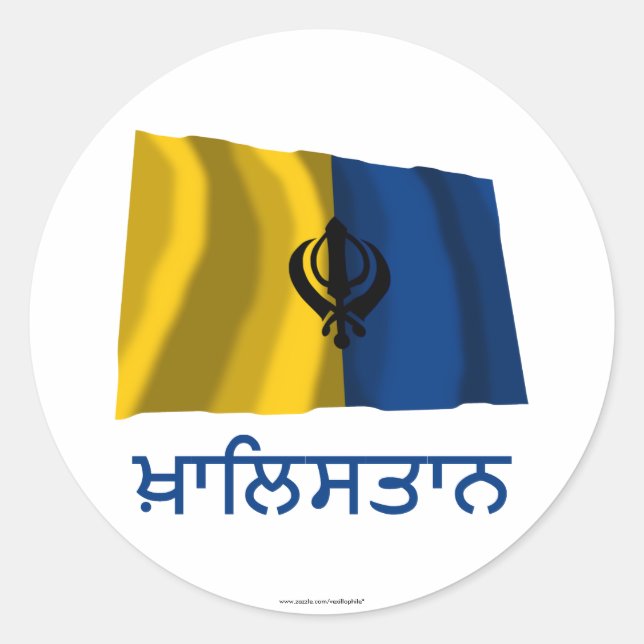 Sticker Rond Drapeau Khalistan avec nom au Punjabi (Devant)