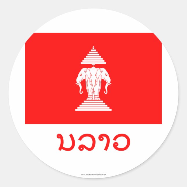 Sticker Rond Drapeau Laos avec nom en Laotien (1952-1975) (Devant)