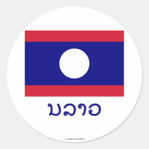 Sticker Rond Drapeau laotien avec nom au Laos