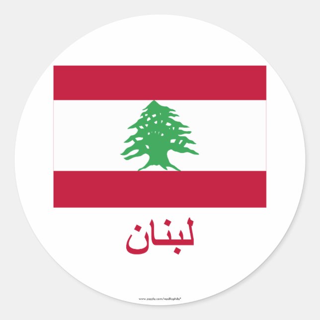 Sticker Rond Drapeau Liban avec nom en arabe (Devant)