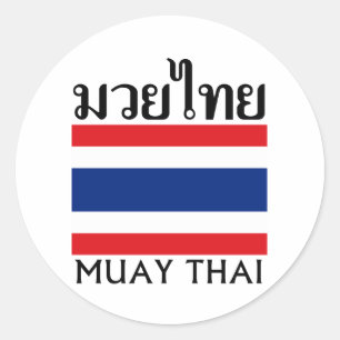 Sticker Rond Drapeau Muay Thai + Thaïlande