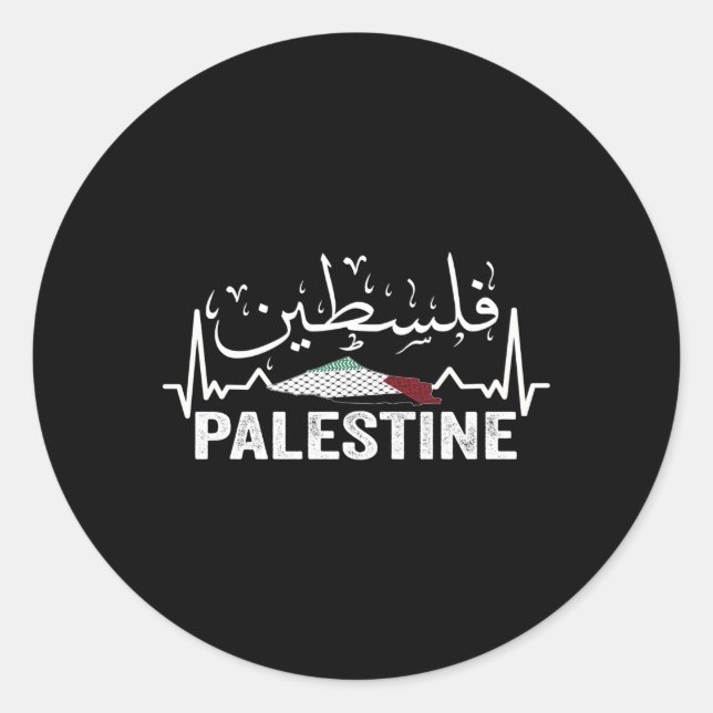Sticker Rond Drapeau Palestinien Et Calligraphie Arabe Palestin (Devant)
