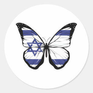 Sticker Rond Drapeau papillon israélien