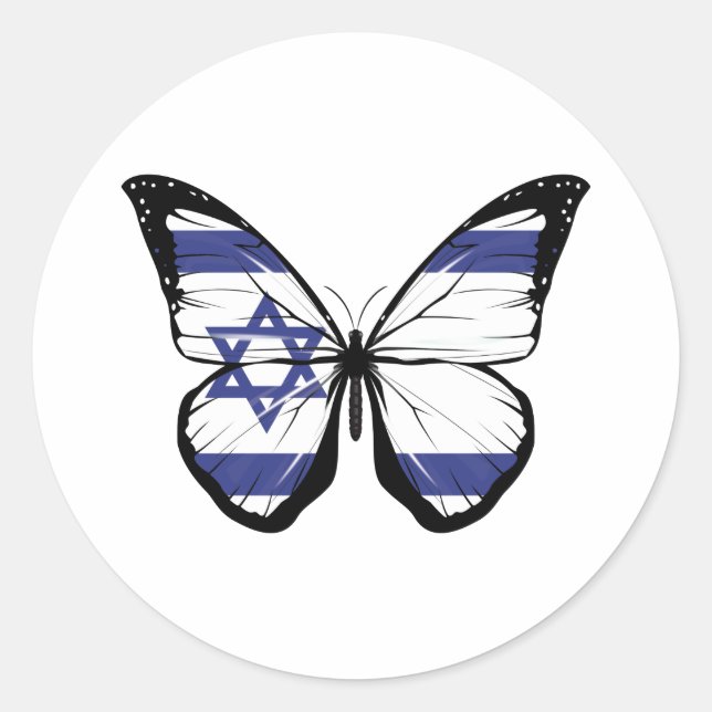 Sticker Rond Drapeau papillon israélien (Devant)