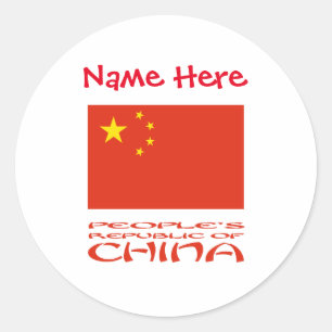 Sticker Rond Drapeau personnalisé de la République populaire de