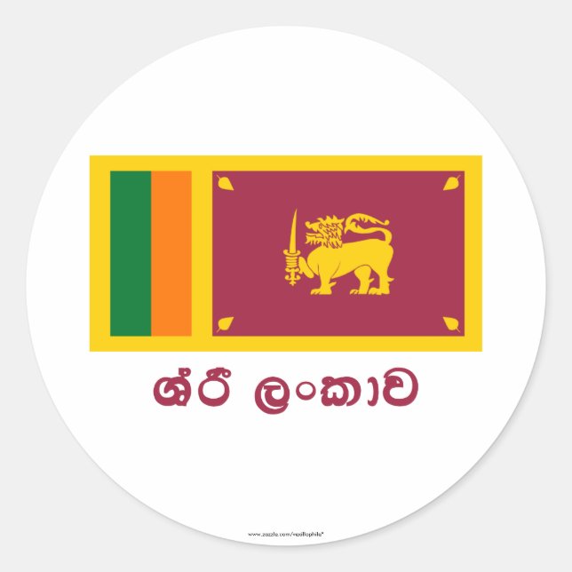 Sticker Rond Drapeau sri lankais avec nom en cingalais (Devant)