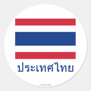 Sticker Rond Drapeau Thaïlande avec nom en thaïlandais