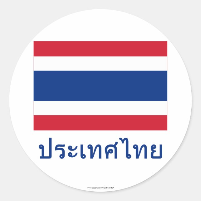 Sticker Rond Drapeau Thaïlande avec nom en thaïlandais (Devant)