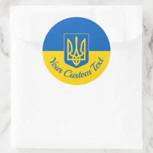 Sticker Rond Drapeau ukrainien avec armoiries et texte personna