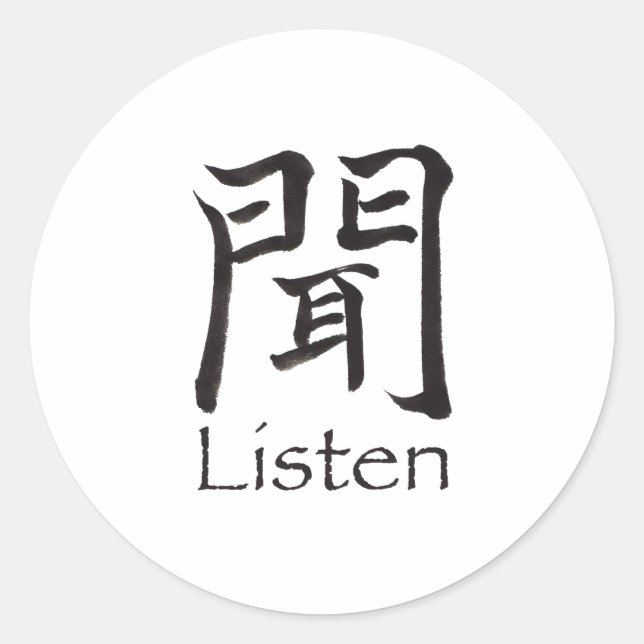 Sticker Rond Écouter le caractère Kanji (Devant)
