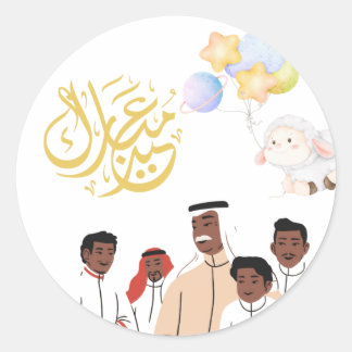 Sticker Rond Eid Al-Adha Mubarak Family Celebration Round Stick