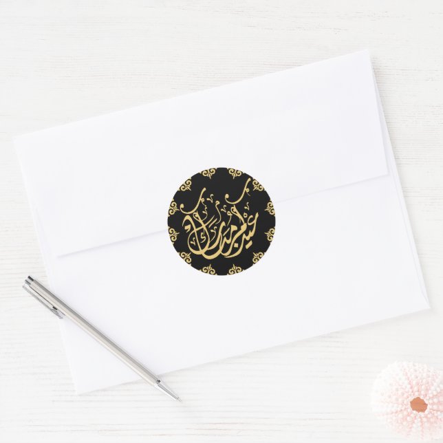 Sticker Rond Eid Moubarak calligraphie arabe or (Enveloppe)