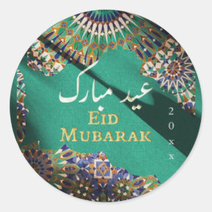 Sticker Rond Eid Moubarak motif ornemental Emerald Green