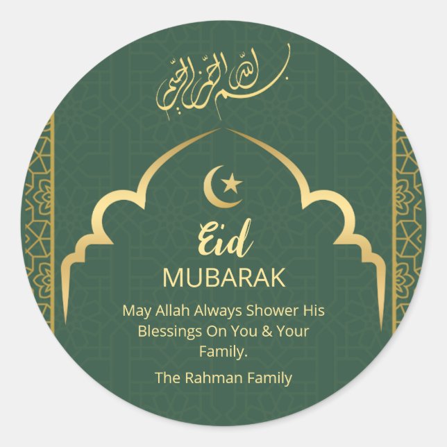Sticker Rond Eid Moubarak Or Calligraphie Arabe Profond Vert  (Devant)