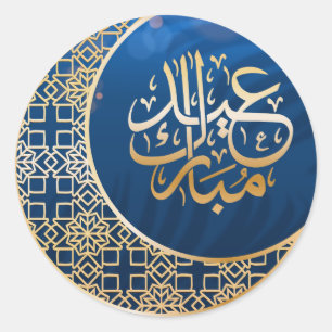 Sticker Rond Elegant Eid Moubarak Calligraphie Arabe Lune Or