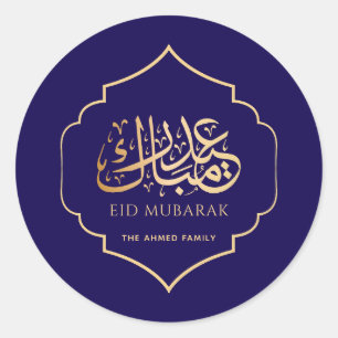 Sticker Rond Elegant Eid Moubarak Calligraphie arabe Or Violet