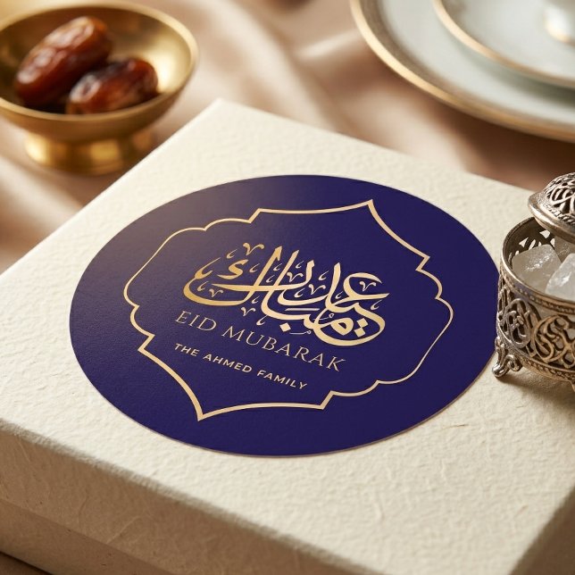 Sticker Rond Elegant Eid Mubarak Calligraphie Arabe Or Violet (Créateur téléchargé)