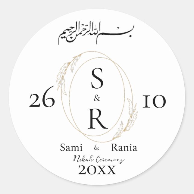 Sticker Rond élégant mariage islamique nikah personnalisé Class (Devant)