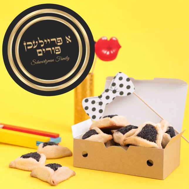 Sticker Rond Elégant noir et or A Freilichen Purim (Créateur téléchargé)