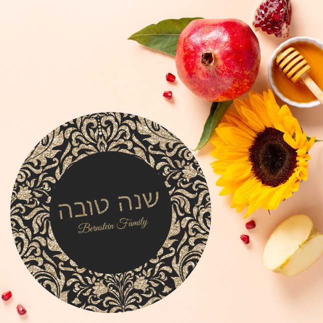 Sticker Rond Elégant noir et or hébreu Shana Tova (Créateur téléchargé)