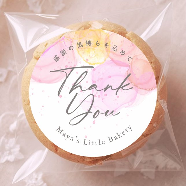 Sticker Rond Elegant Pink Watercolor Thank You (Créateur téléchargé)