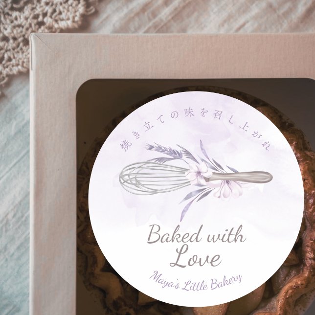 Sticker Rond Elegant Purple Whisk Baked with Love (Créateur téléchargé)