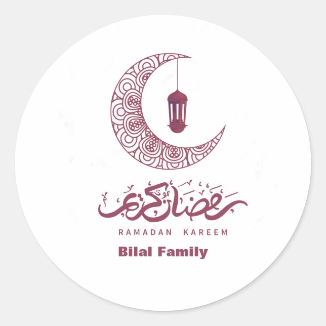Sticker Rond Elégant Ramadan Kareem Personnaliser (Devant)