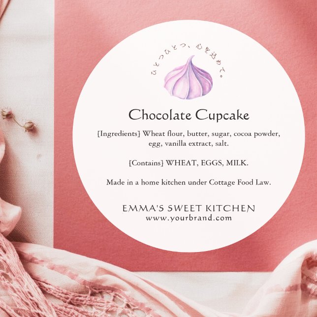 Sticker Rond Elegant Whipped Cream Ingredient Product (Créateur téléchargé)