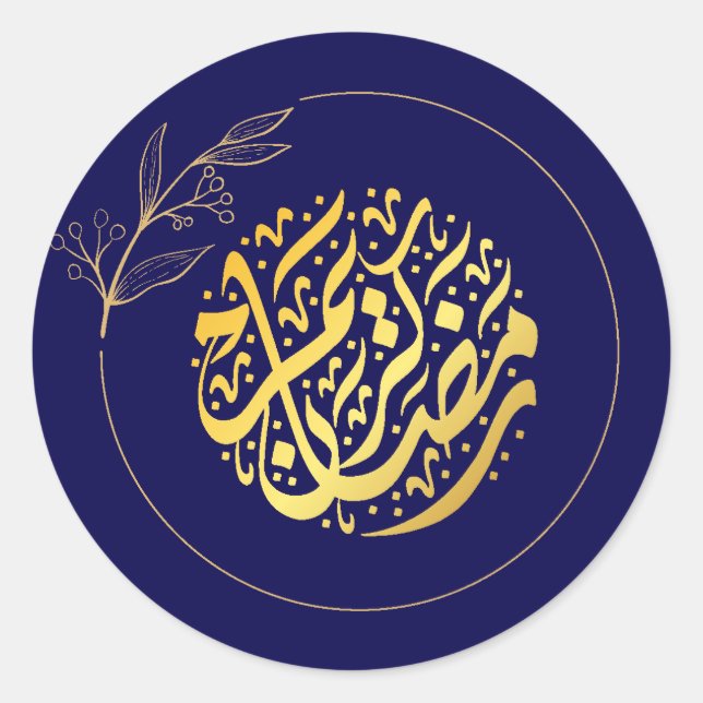 Sticker Rond Elégante Marine Dorée de luxe Ramadan Kareem (Devant)