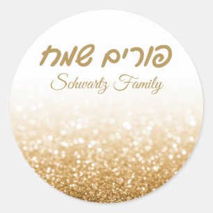 Sticker Rond Elégante Parties scintillant or Hébreu Happy Purim