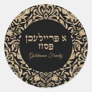 Sticker Rond Elégante Pesach Hébreu Une Pessasse Freilichen