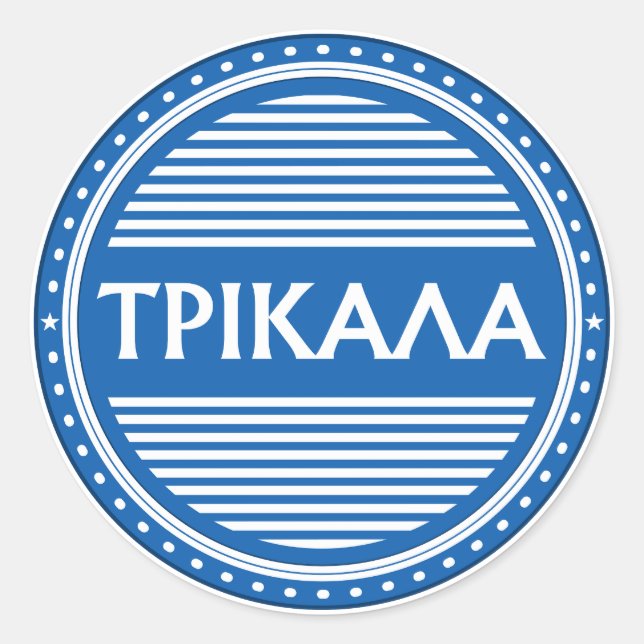 Sticker Rond Emblème de fierté de la ville de Trikala – Identit (Devant)