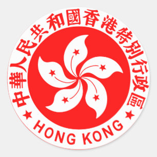 Sticker Rond Emblème de Hong Kong