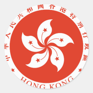 Sticker Rond emblème de hong kong