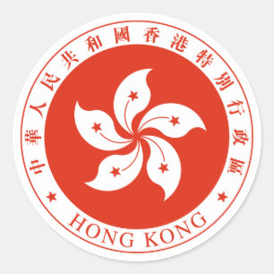 Sticker Rond Emblème de Hong Kong. La Chine/Chinois